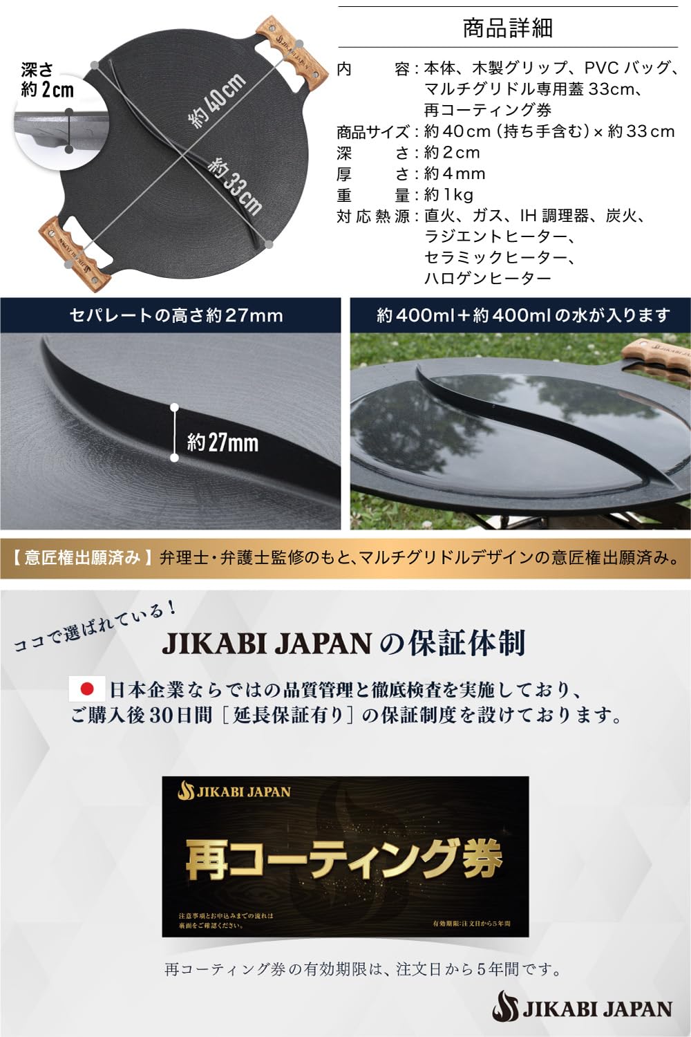 Amazon.co.jp: JIKABI JAPAN マルチグリドル キャンプ アウトドア 鉄板